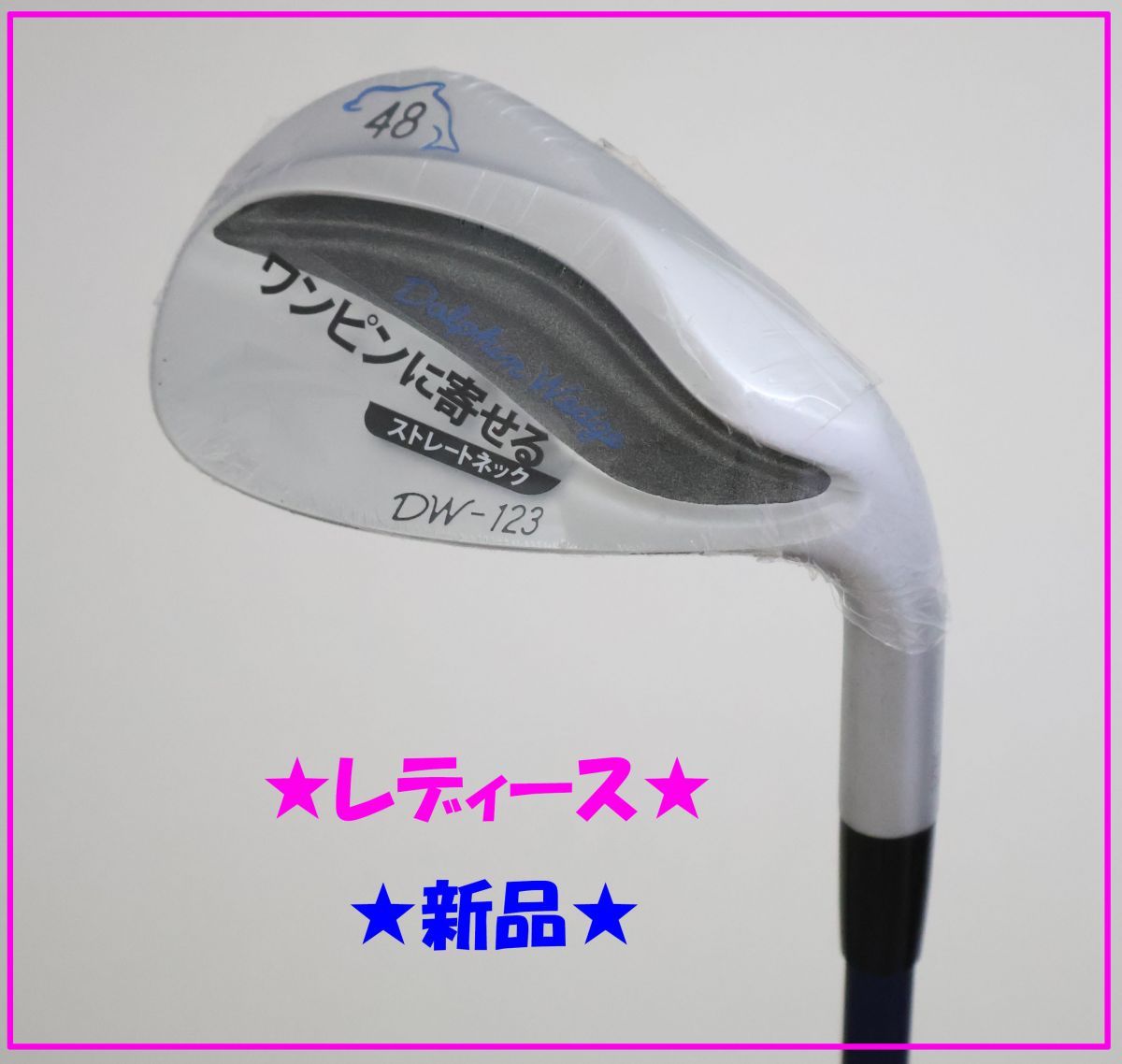 ○新品！レディース！2023年モデル！Kasco☆キャスコ ドルフィン