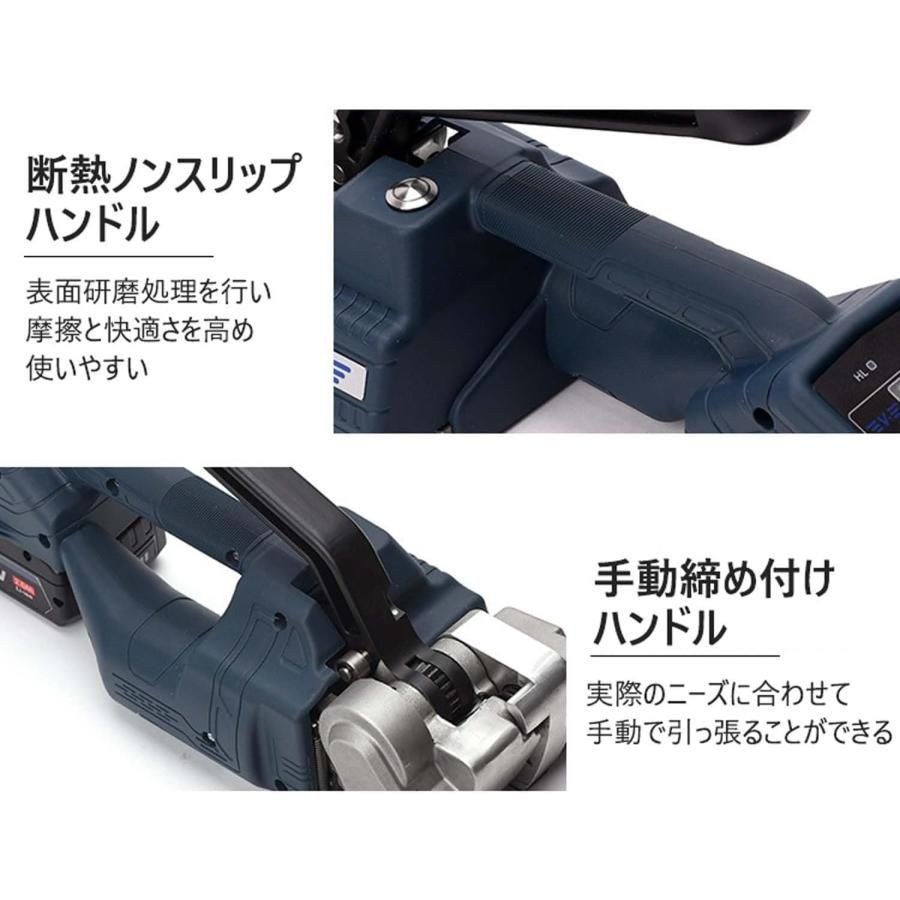 バンド梱包機 溶着梱包器