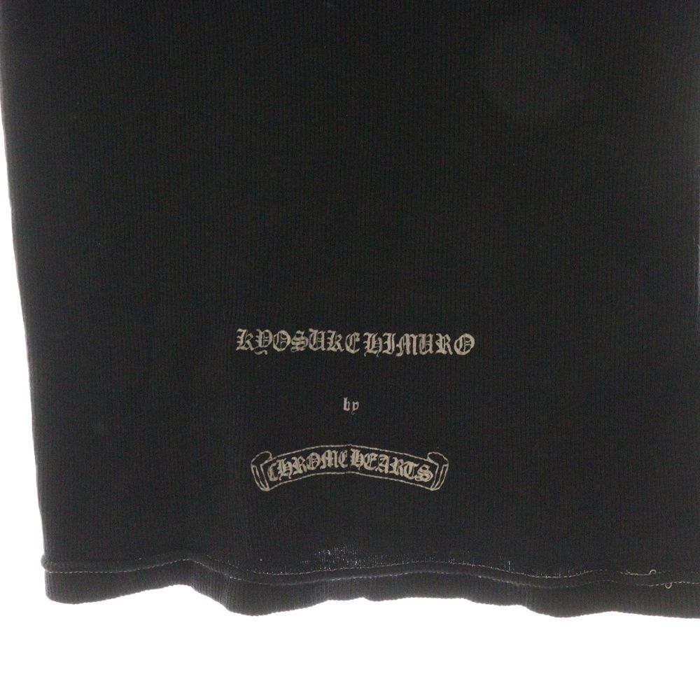 FRONT LOGO