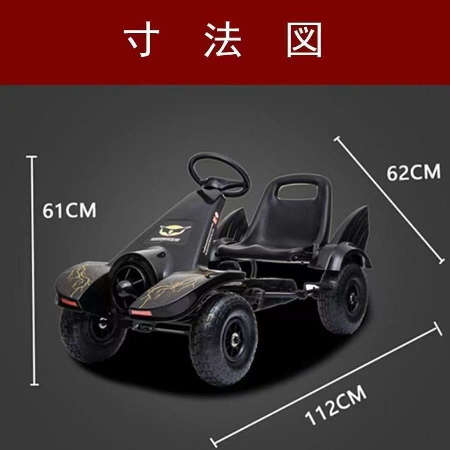 【廃盤品・美品】BMW 足こぎペダルカート ゴーカート 4輪 乗用玩具 激レア品 楽天市場】足こぎ ペダルカート ゴーカート、クレイジーカー、の
