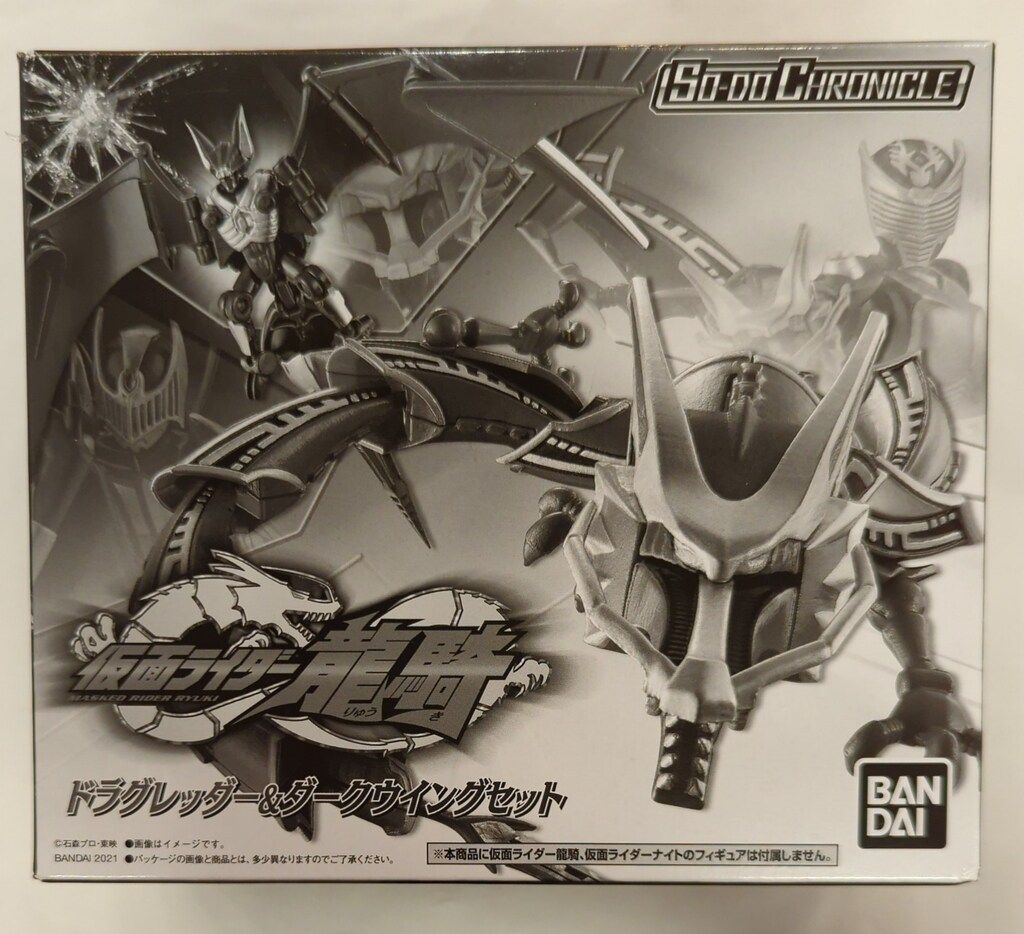 バンダイ SO-DO CHRONICLE 装動 仮面ライダー龍騎 仮面ライダー龍騎 ドラグレッダーu0026ダークウイングセット