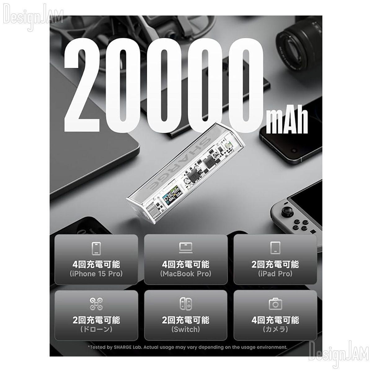 SHARGEEK 140Wモバイルバッテリー