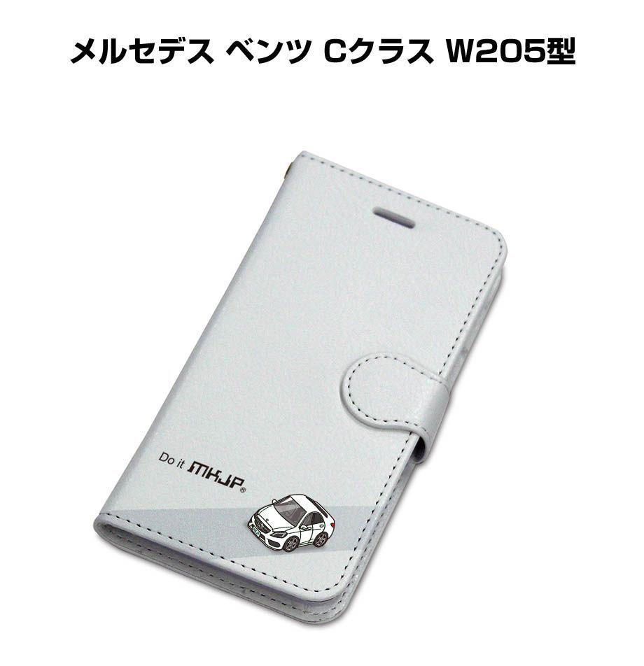 手帳型スマホケース メルセデス ベンツ Cクラス W205型