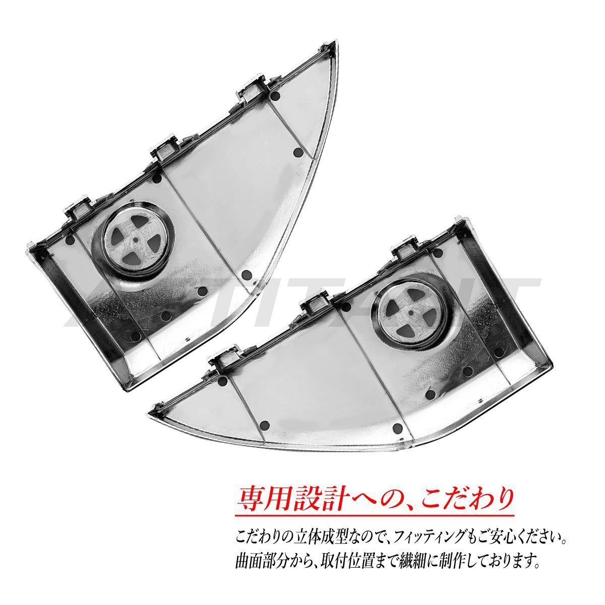 17 レンジャー ハイタイプ 鏡面 メッキ サイド ステップスカート 