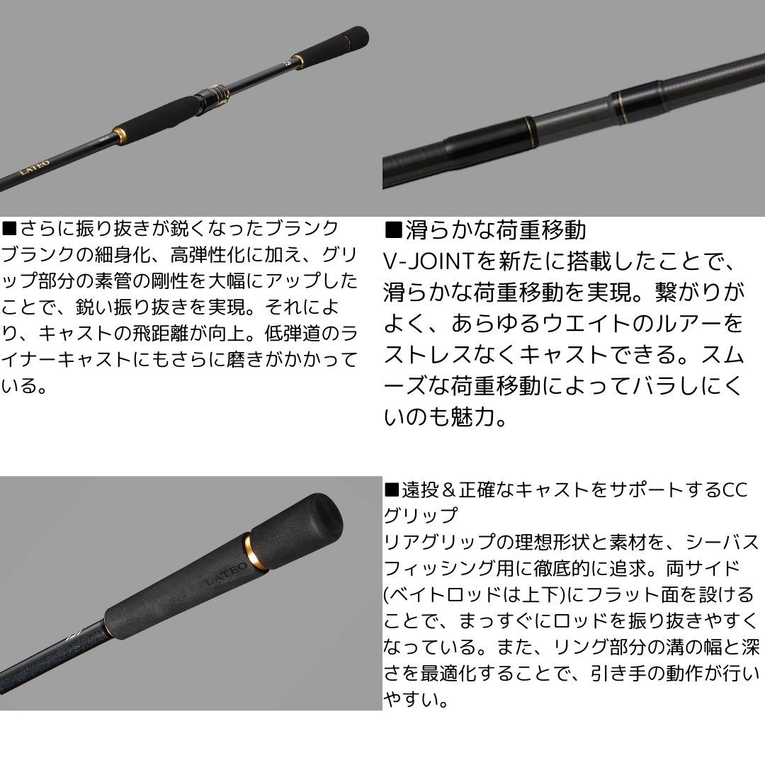 ダイワ 24 LATEO ラテオ 96ML・K 大型便B 2024年新製品 - メルカリ