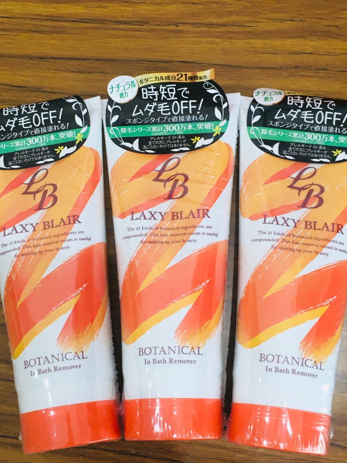 LAXY BLAIR インバスリムーバー 200g ３セット - その他