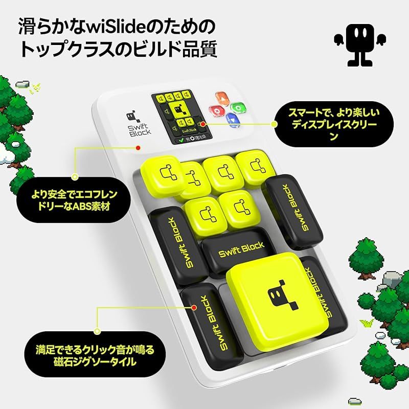 Block ウィースライド