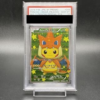 【psa10】ポンチョを着たピカチュウ: プロモ[XY-P 208/XY-P] PSA10】ポンチョを着たピカチュウ PROMO 208/XY-P (Used