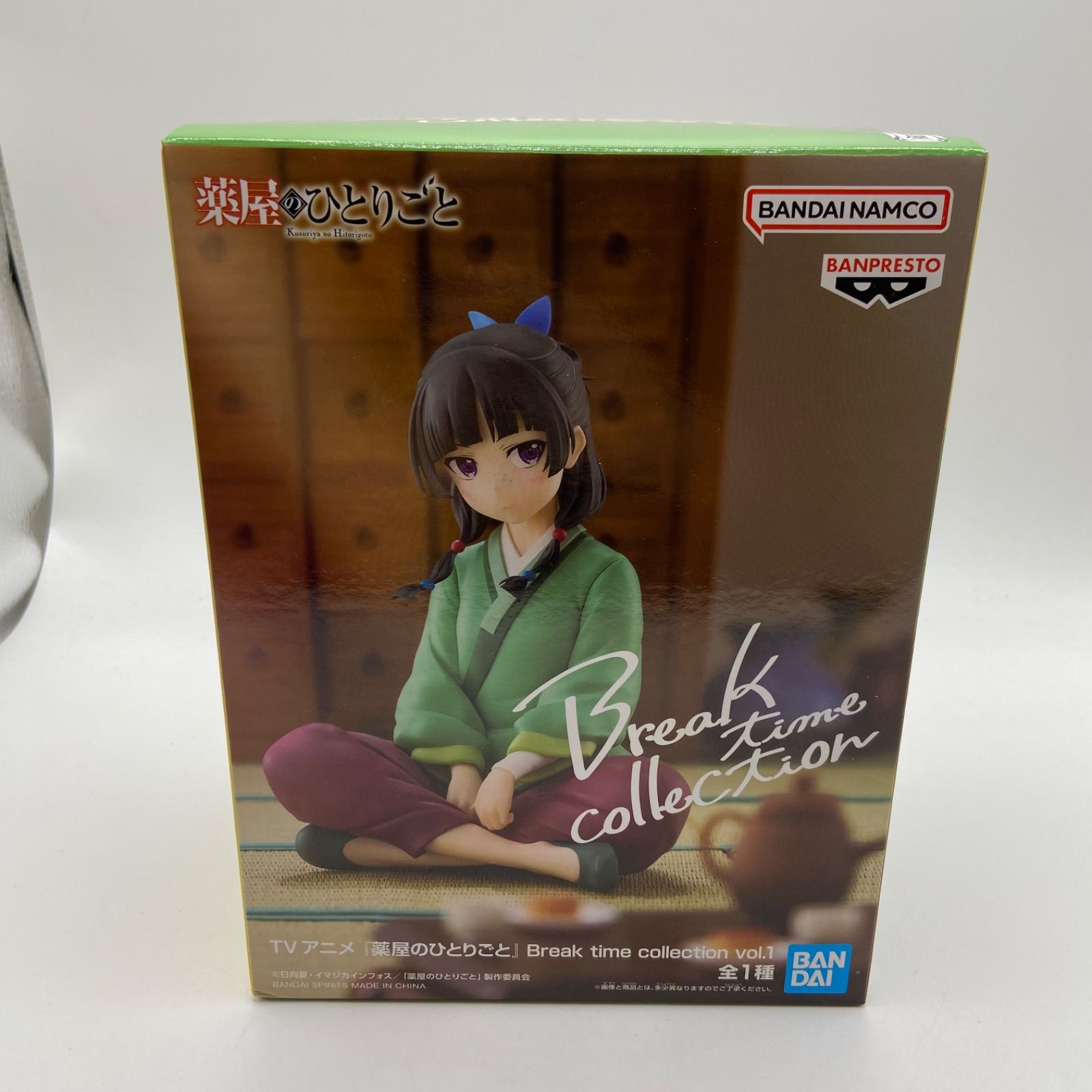 新品未開封 プライズフィギュア 8点セット 薬屋のひとりごと マーベル等 未開封 薬屋のひとりごと Break time collection vol.1 プライズ