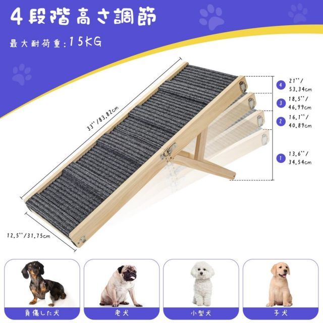 ペットスロープ ペットステップ