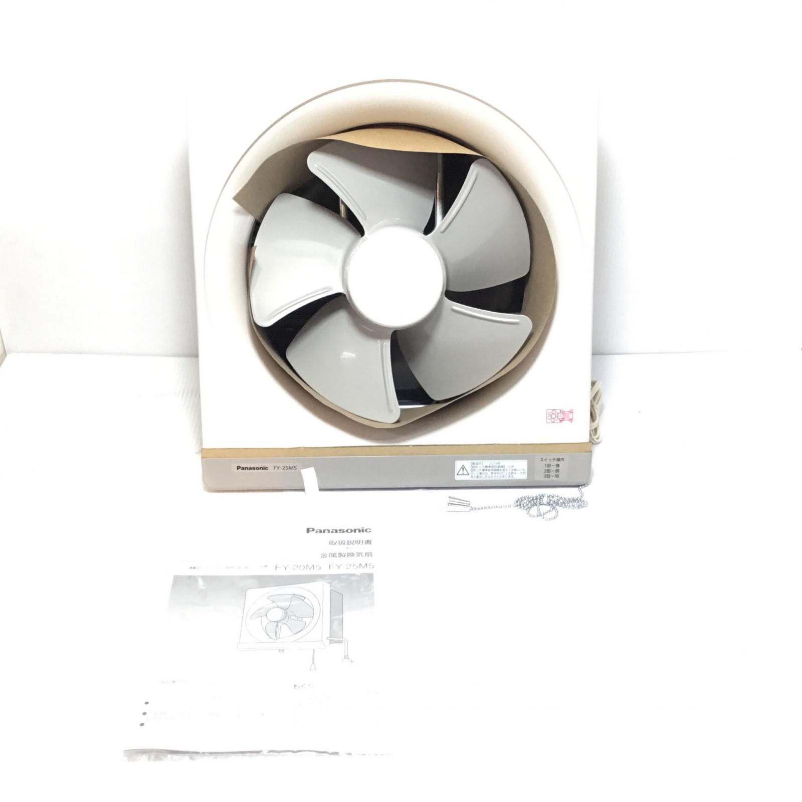ΘΘPanasonic パナソニック 金属製換気扇 S 30cm×30cm FY-25M5