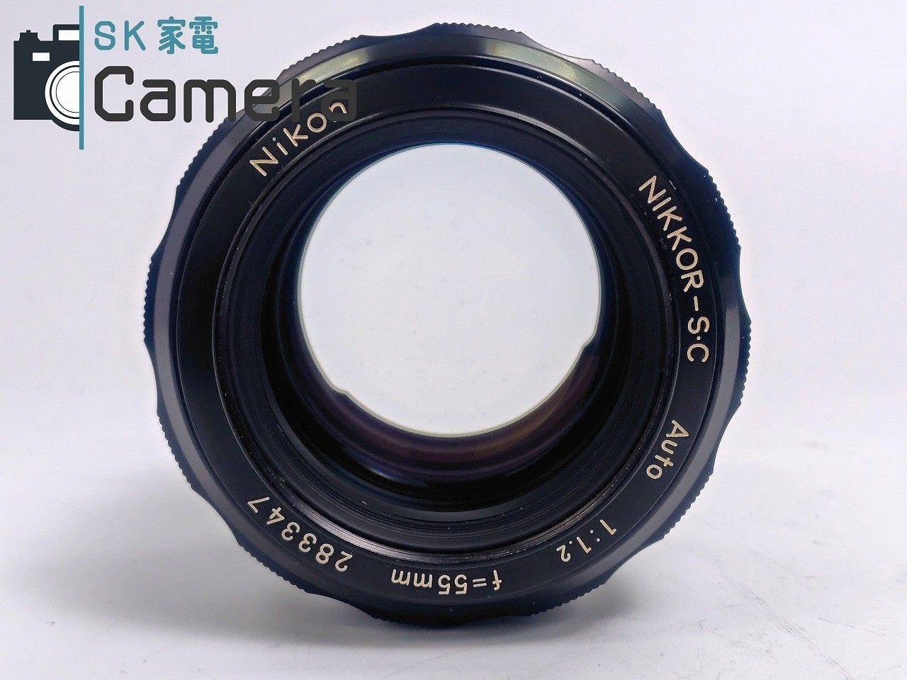 分解清掃品 Nikon NIKKOR-S 55mm F1.2 非Ai #8998