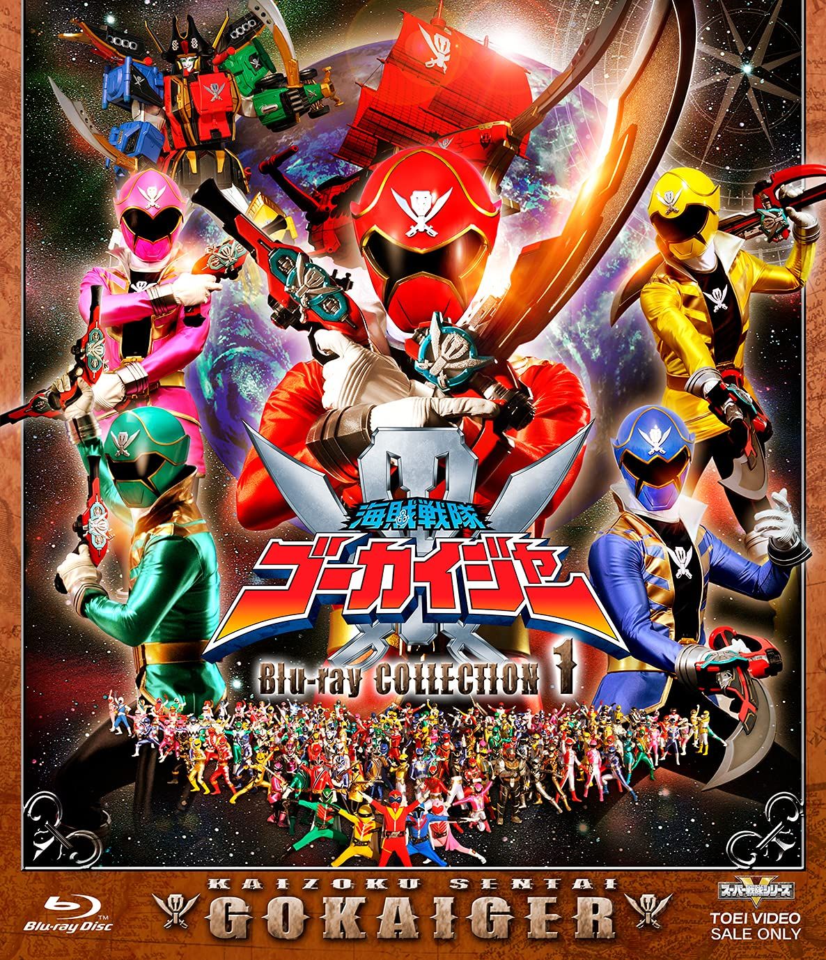 (未使用･未開封品)　スーパー戦隊シリーズ 海賊戦隊ゴーカイジャー VOL.7 [DVD] 7z28pnb Amazon.co.jp: スーパー戦隊シリーズ 海賊戦隊ゴーカイジャー