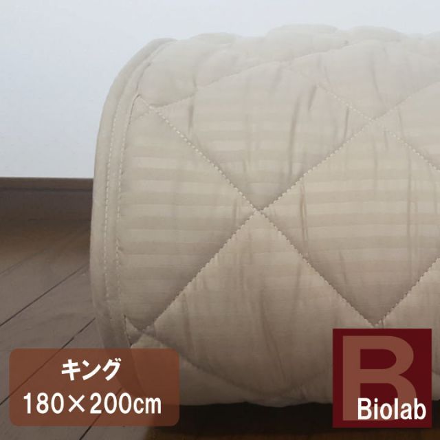 A 抗菌防臭　ベッドパッド キング（180×200ｃｍ） 丸洗い 洗える ウォッシャブル ベットパット ベッドパット ベットパッド ベッドパッド キング 敷きパッド 夏用敷き グレー クーポン