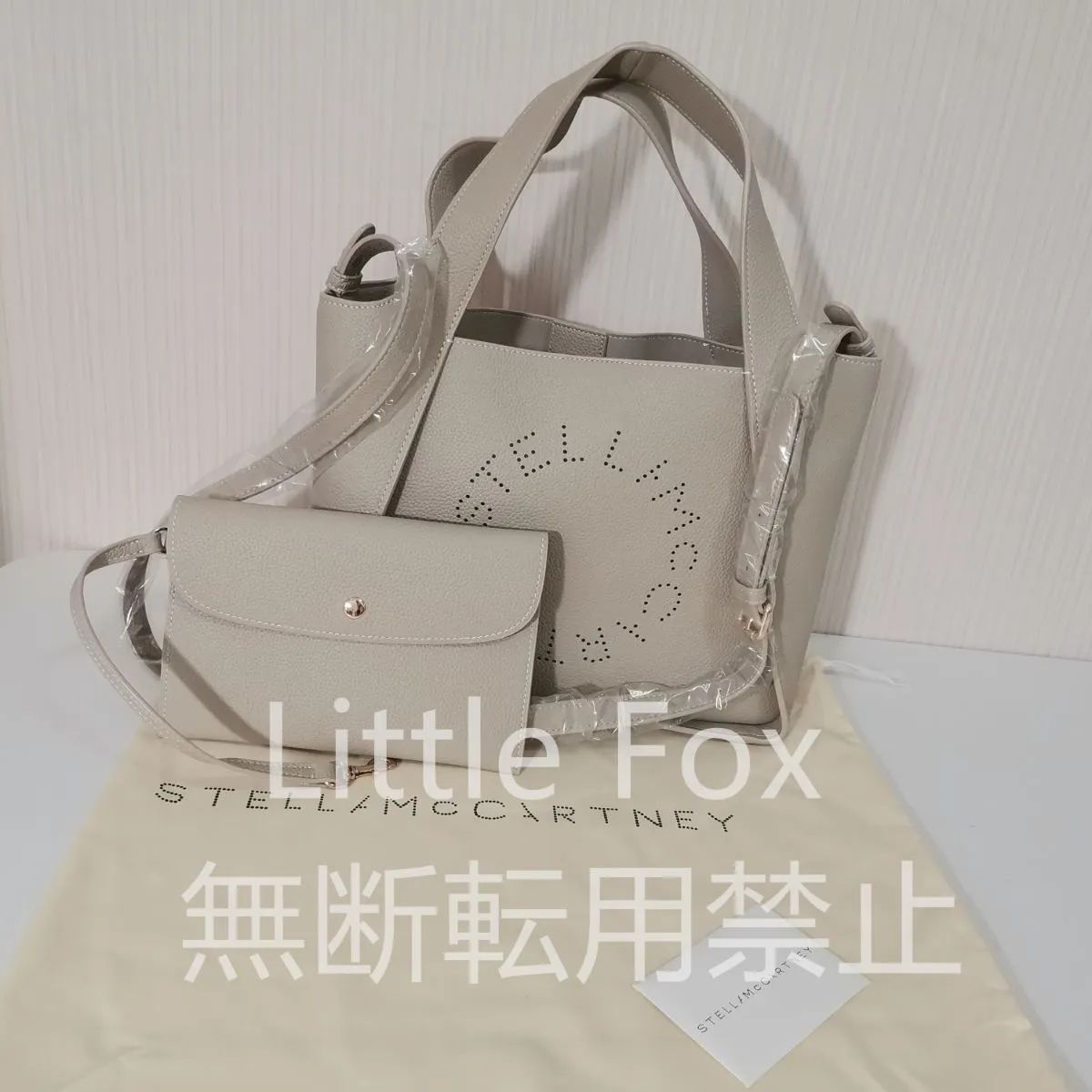 【新品未使用】ステラマッカートニー stella mccartney レディース ロゴトートバッグ  ショルダーバッグ クロスバック 2way  KAHKI  カーキ