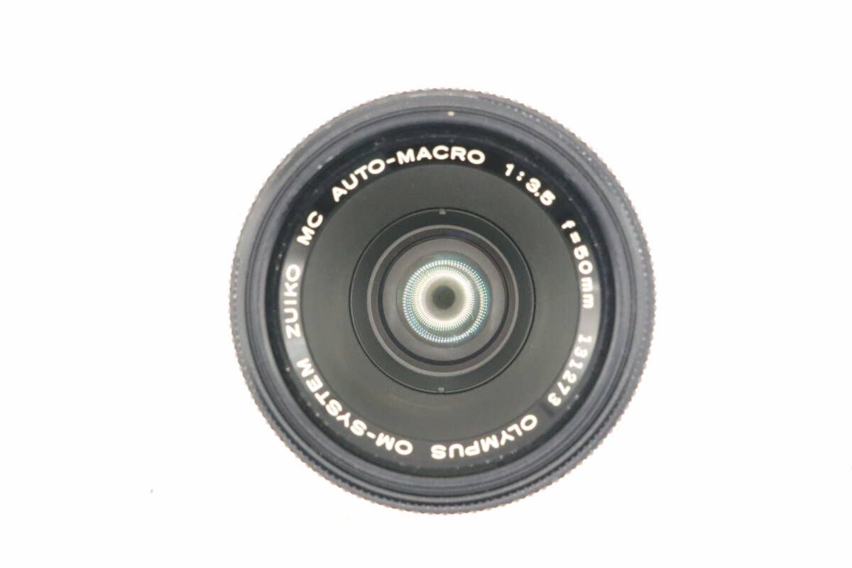 MC AUTO-MACRO