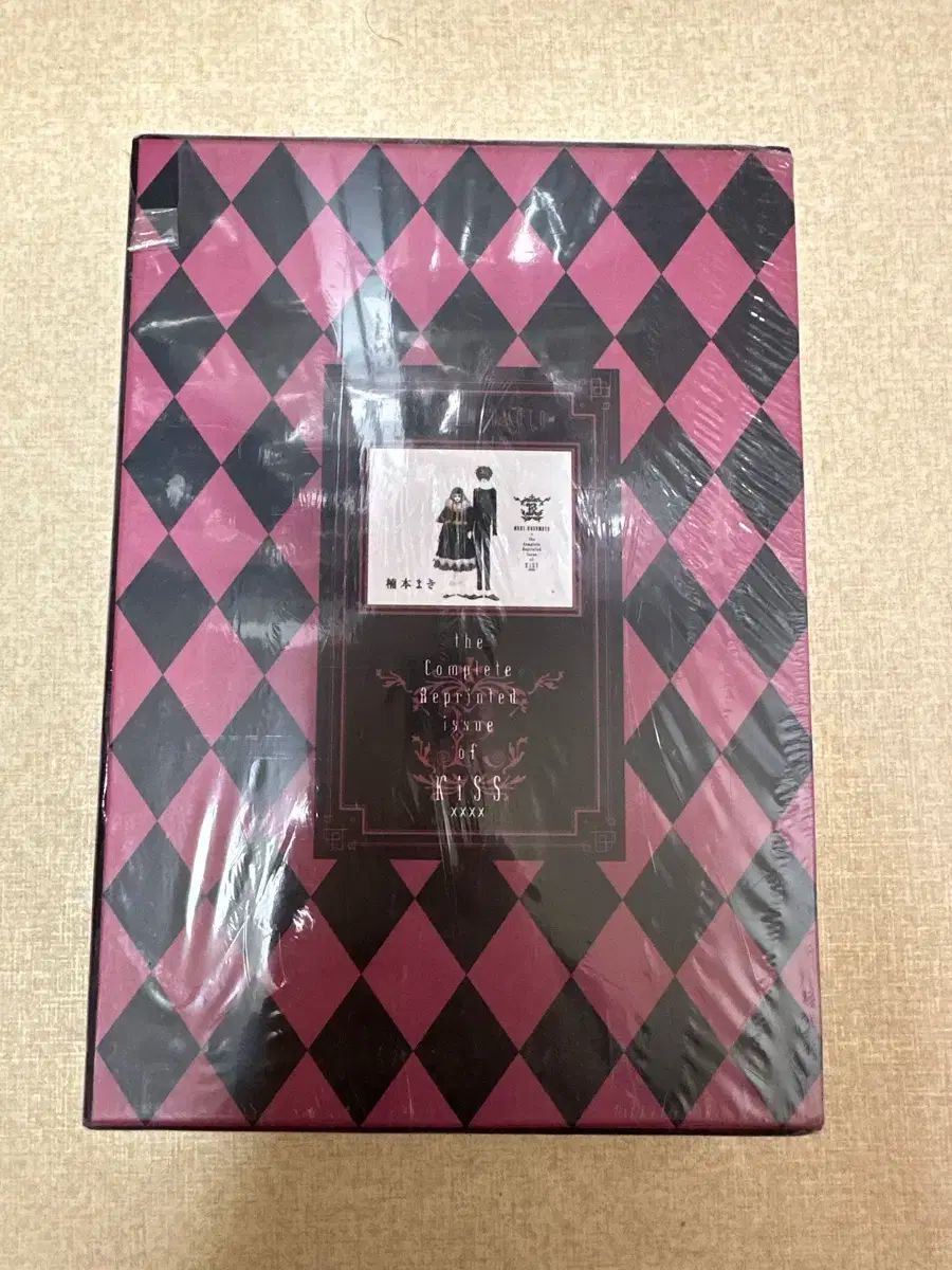 キス xxx 愛蔵版 - メルカリ
