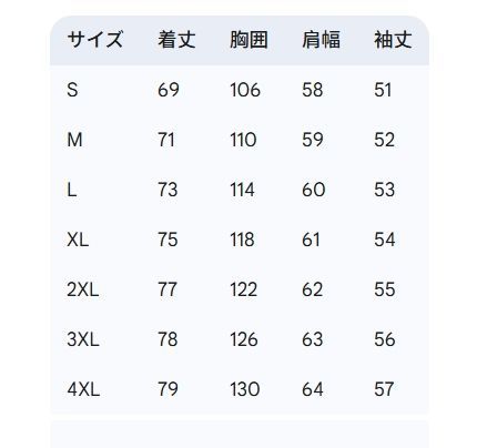 虹色