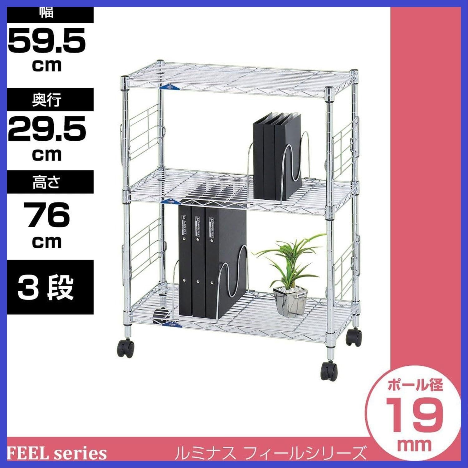 サポート柵付き