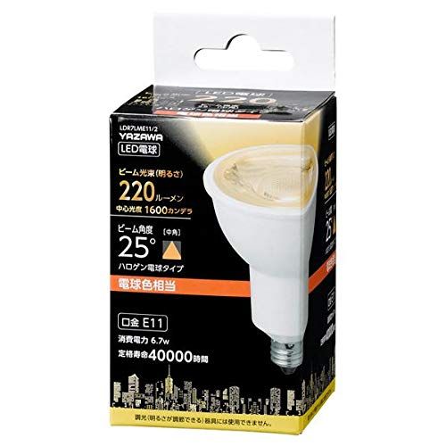 5個セット YAZAWA ハロゲン形LED 中角 電球色 LDR7LME11|2X5