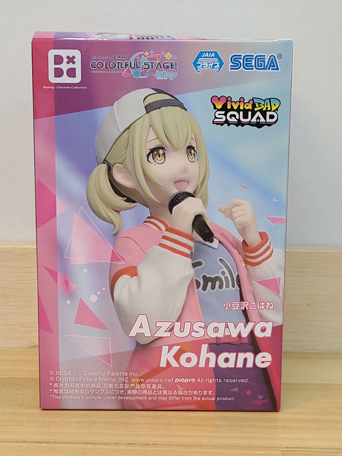 劇場版プロセカ ふわぷちマスコット 小豆沢こはね 16個セット プロジェクトセカイ カラフルステージ！ feat. 初音ミク ふわぷち