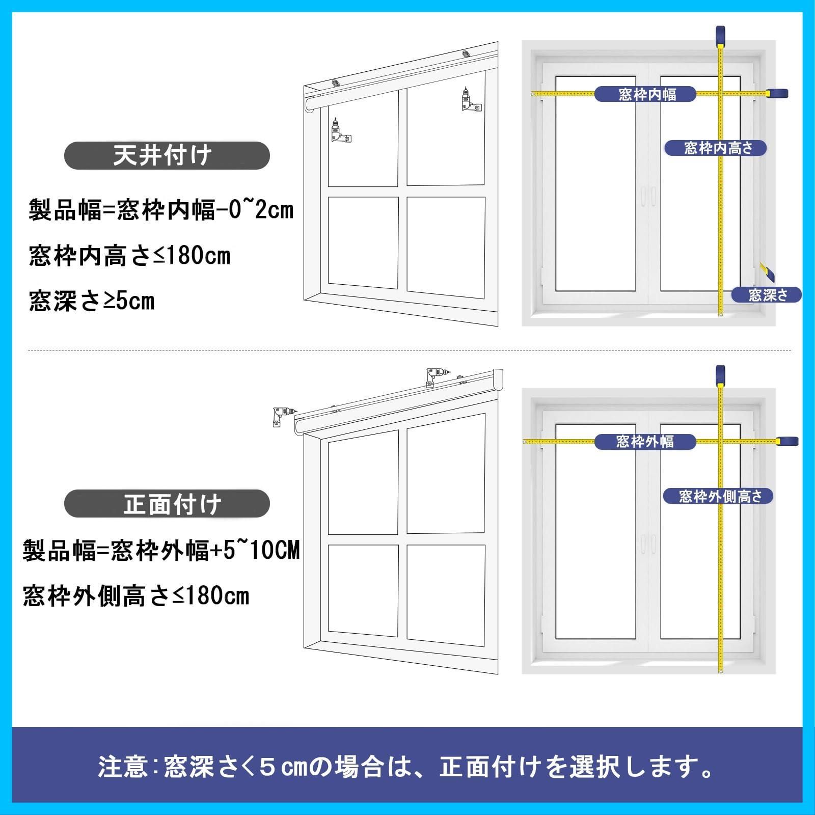 ロールカーテン シンプル