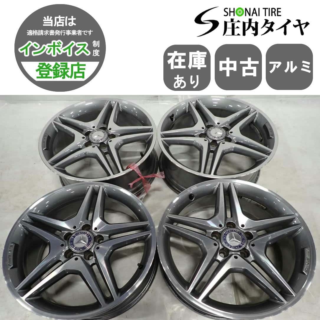 メルセデスGLCクーペ AMGライン純正ホイール＋スタッドレスタイヤセット中古 メルセデスGLCクーペ AMGライン純正ホイール＋スタッドレスタイヤ