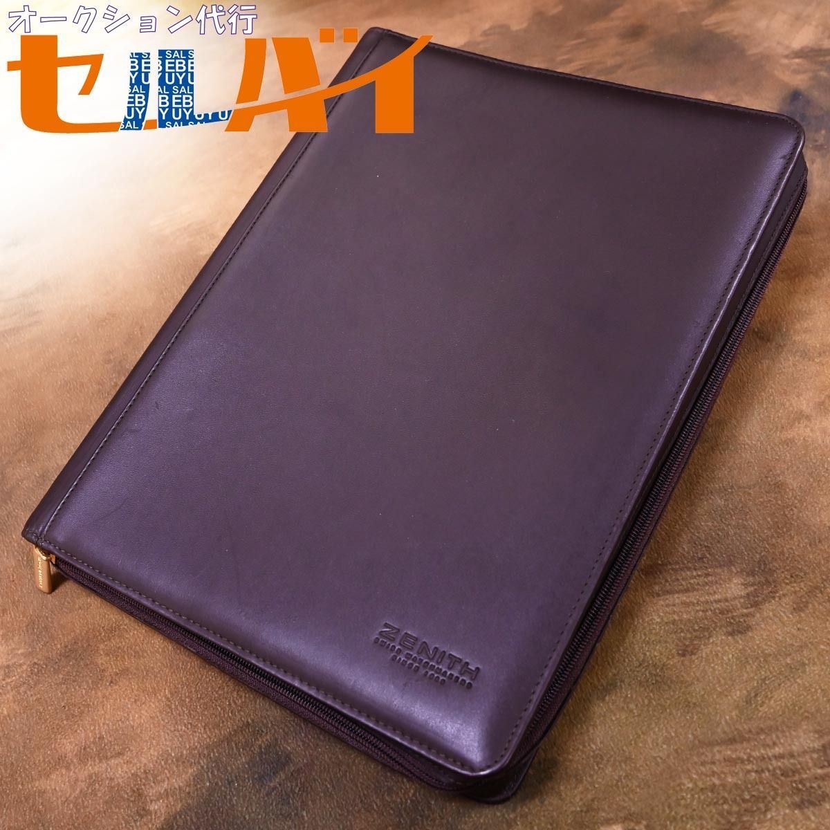 本物 同 ゼニス 腕時計 ウォッチオーナー A4書類対応 ラウンドジップ レザーアジェンダ システム手帳 マルチバッグ ZENITH