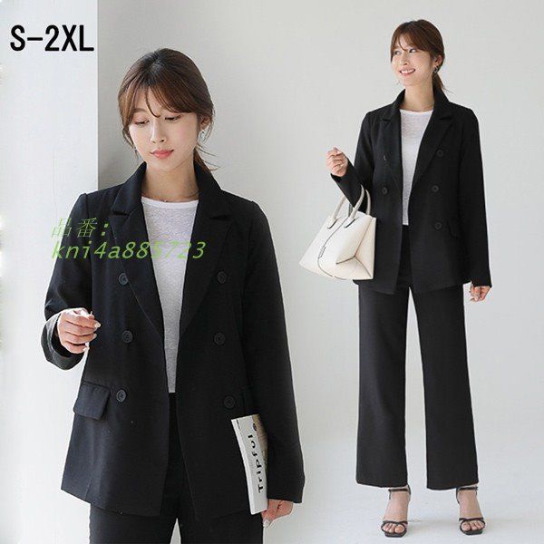スーツ レディース セットアップ カジュアル フォーマル ビジネス 母親 通勤 リクルート オフィス おしゃれ ジャケット パンツスーツ kni4a885723