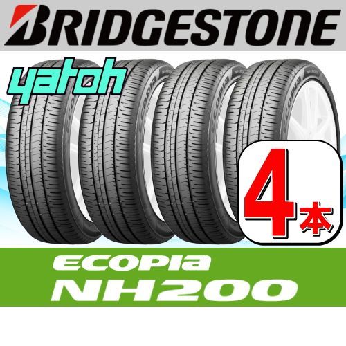 セール特価】 BRIDGESTONE ECOPIA ブリヂストン エコピア EP150 185