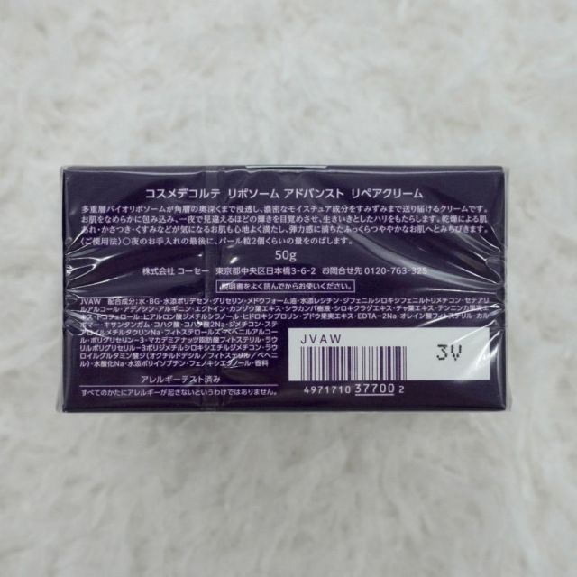 ハリ