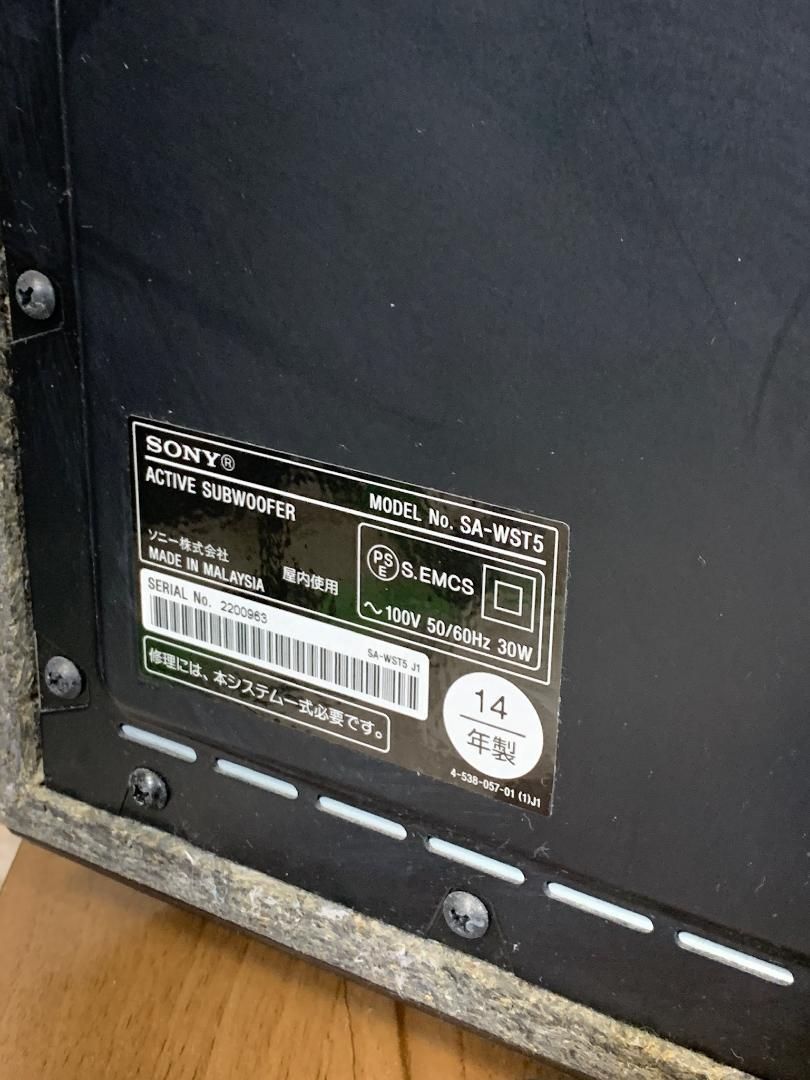 人気の福袋 格安販売の 新品 未使用 美品 ソニー Ht St5 ホームシアタースピーカー リモコン スピーカー Emprendimiento Udd Cl Emprendimiento Udd Cl