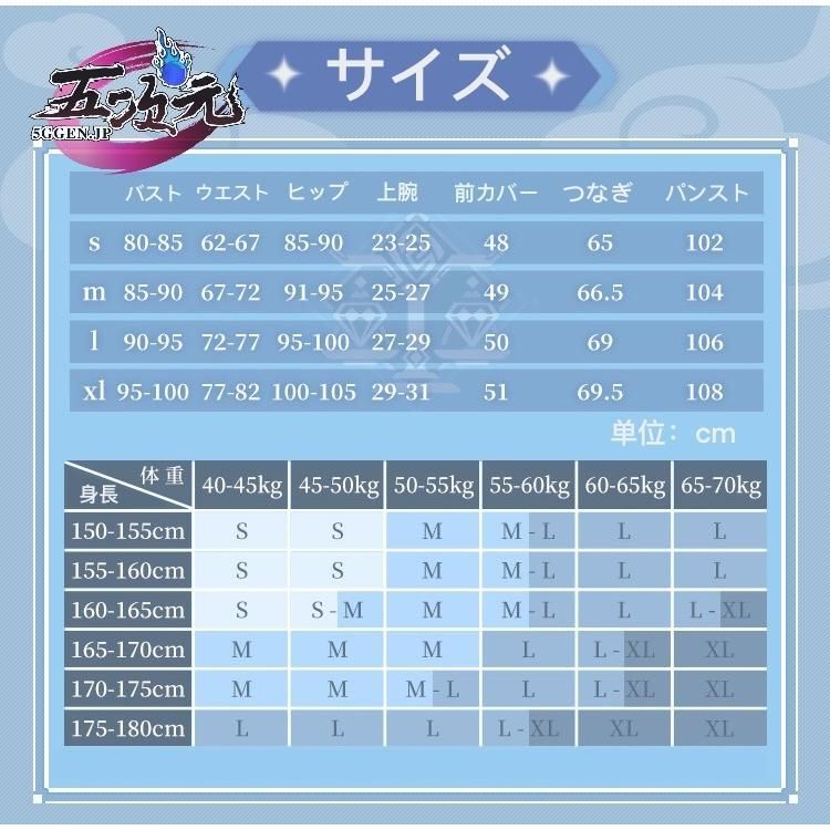 衣装セット ウィッグ