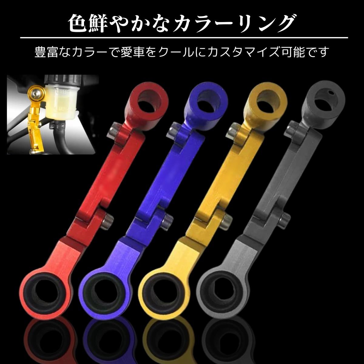 azumafy リザーバータンク ステー 汎用 アルミ アルマイト