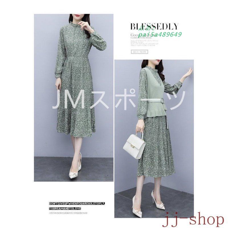 マキシワンピース