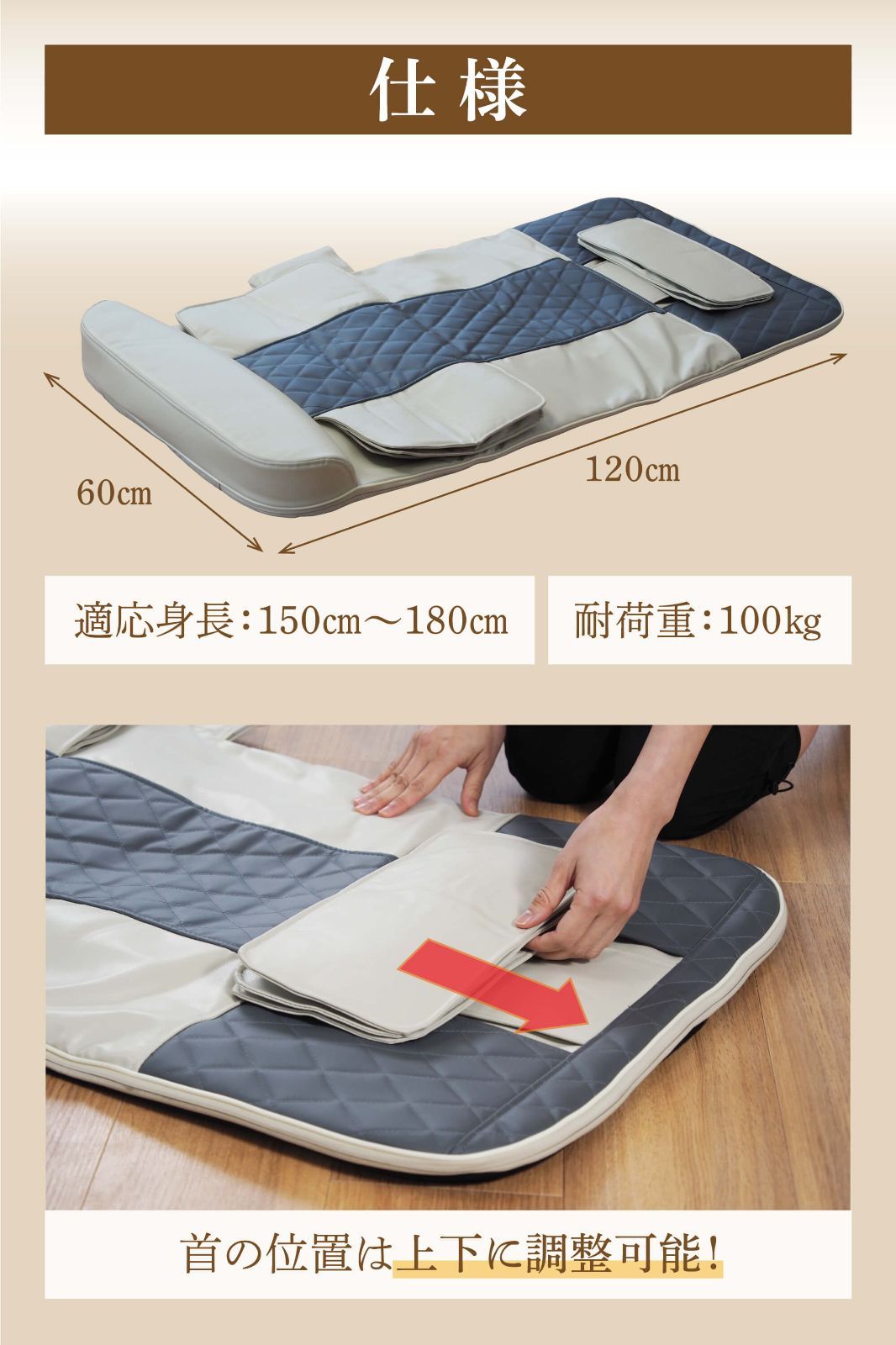 ストレッチ 寝るだけ