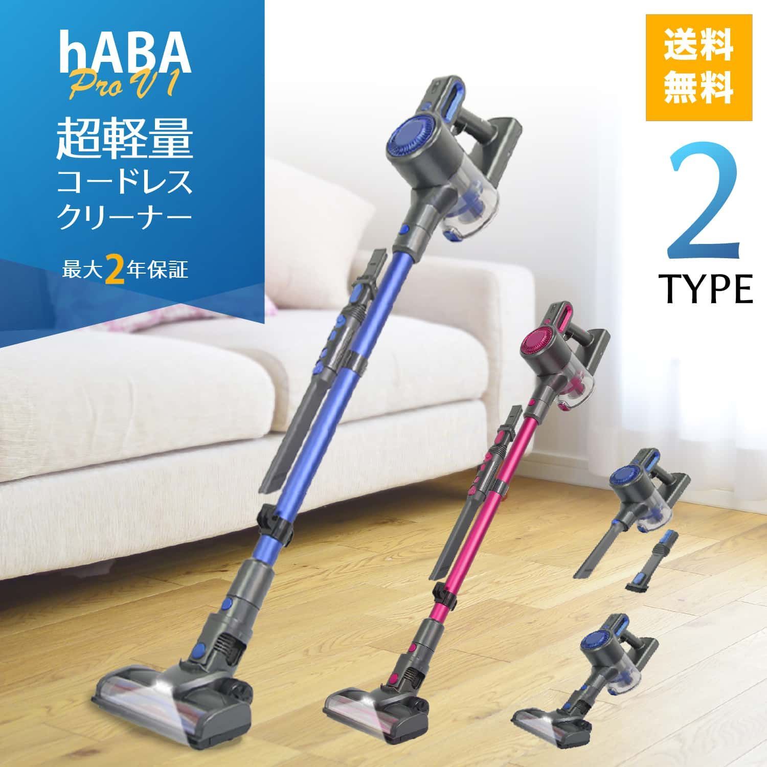 シャーク コードレススティッククリーナー CLEAN SENSE IQ+ IW3145J