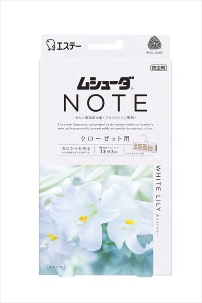 まとめ買い-20点セット ムシューダ ＮＯＴＥ １年間有効 クローゼット用 ホワイトリリー エステー 防虫剤