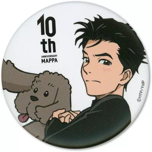 ユーリ!!! on ice 勝生勇利 マッカチン MAPPA 10周年 6点 41QY16n5h2L.jpg_BO30,255,255,