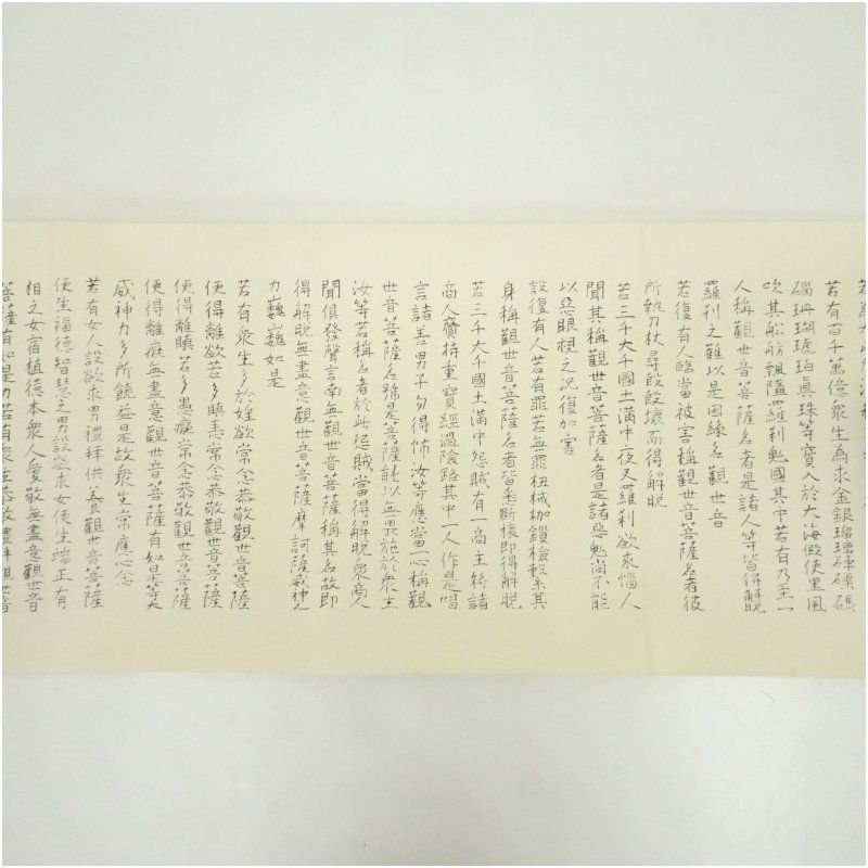 印刷工芸