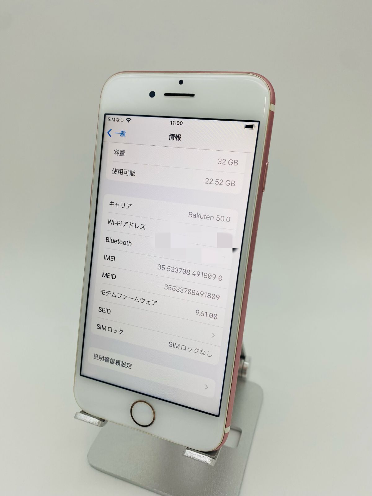 iPhone7 32GB ローズゴールド/シムフリー/大容量2300mAh 新品