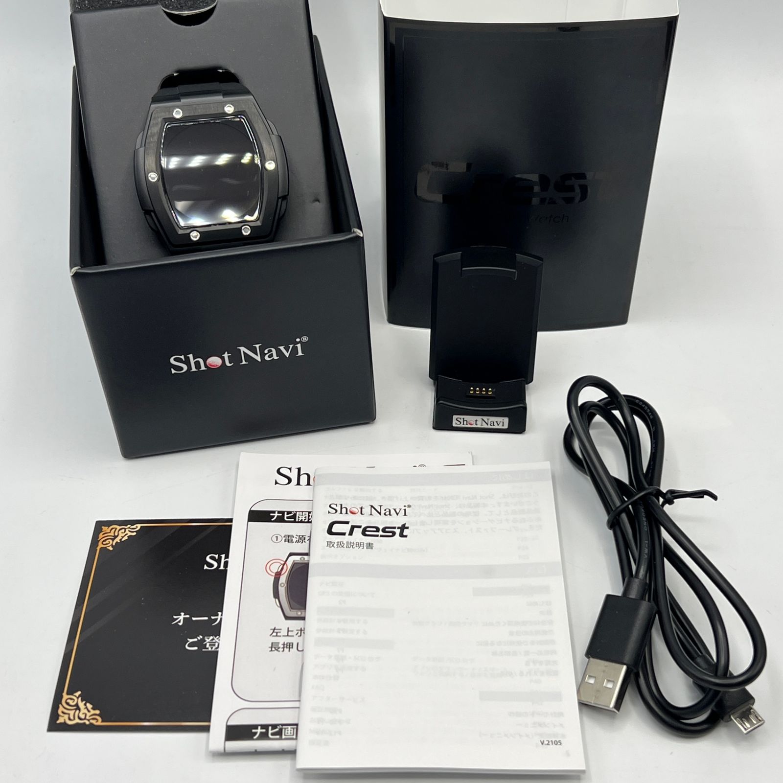 マキシマムザホルモン秘密カード透明第二弾あたりカード マキシマム ザ