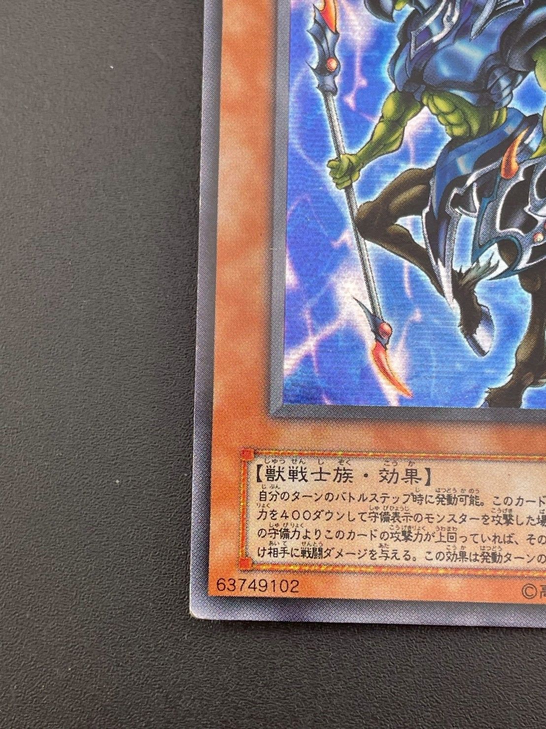 中古品】イグザリオン・ユニバース G6-03 シークレットレア 遊戯王