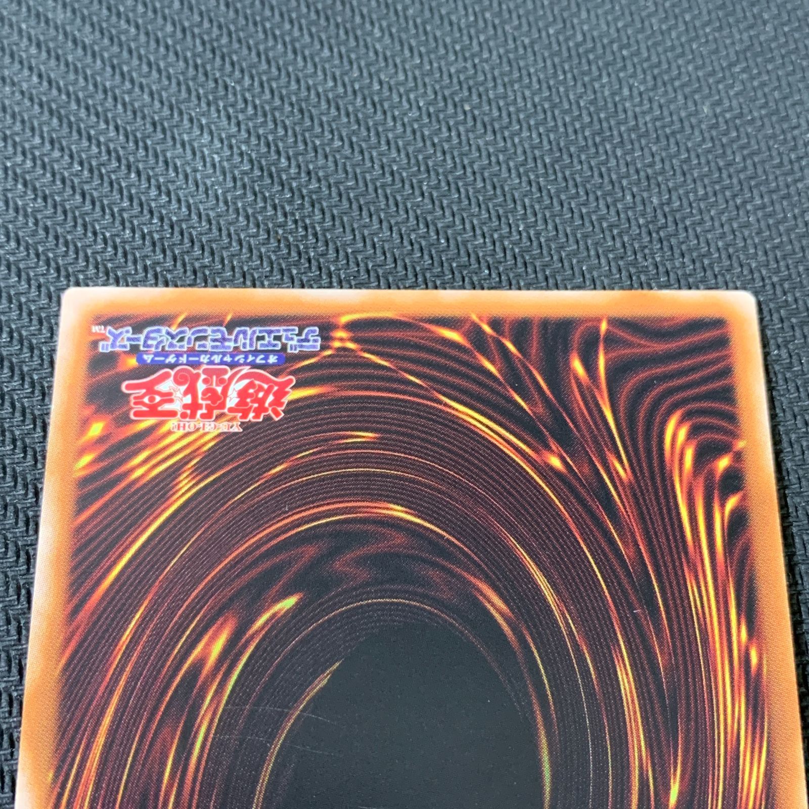 むつ49-073009】遊戯王 ホルスの栄光-イムセティ ウルトラ 3枚