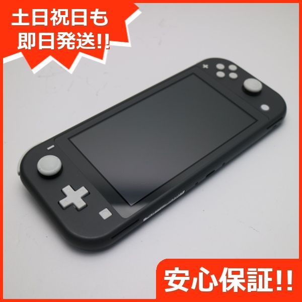 超美品 Nintendo Switch Lite グレー 即日発送 土日祝発送OK 05000