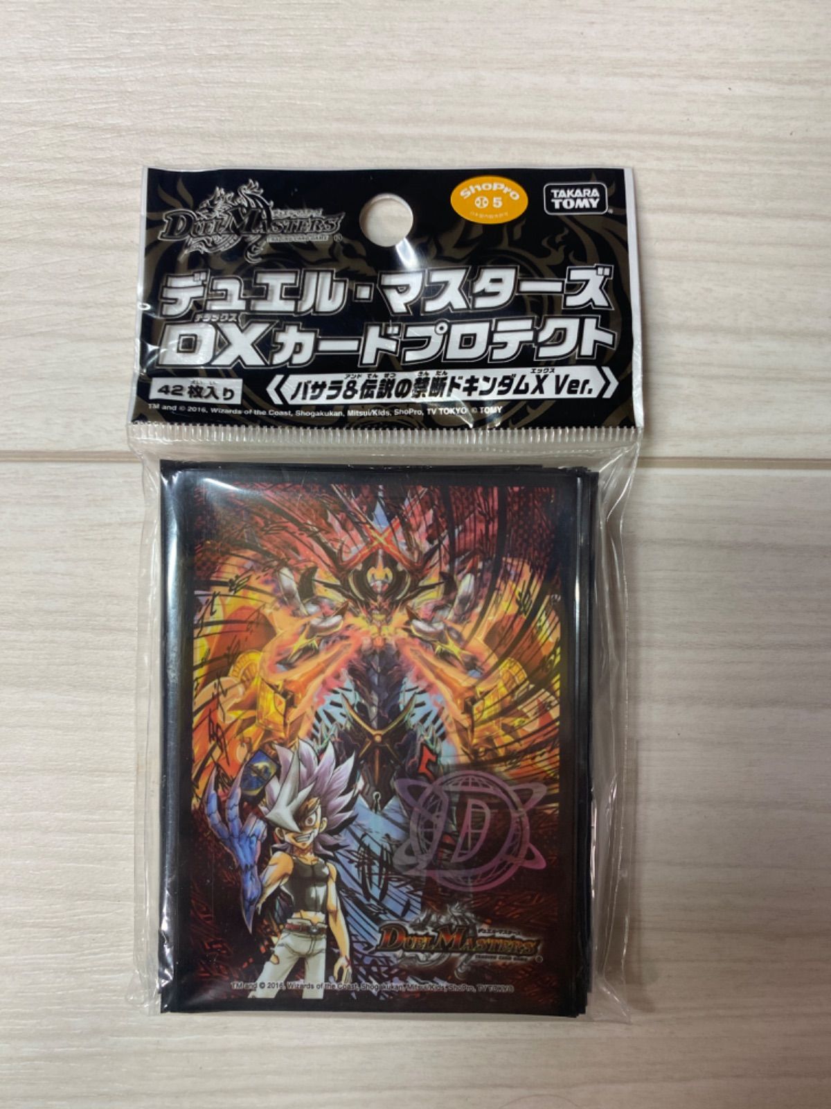 デュエルマスターズ　バサラ＆伝説の禁断ドキンダムX　タカラトミー　スリーブ デュエルマスターズ バサラ＆伝説の禁断ドキンダムX タカラ