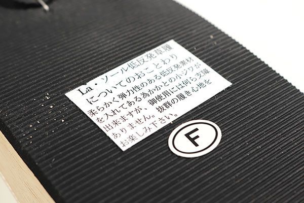 Fサイズ 白色