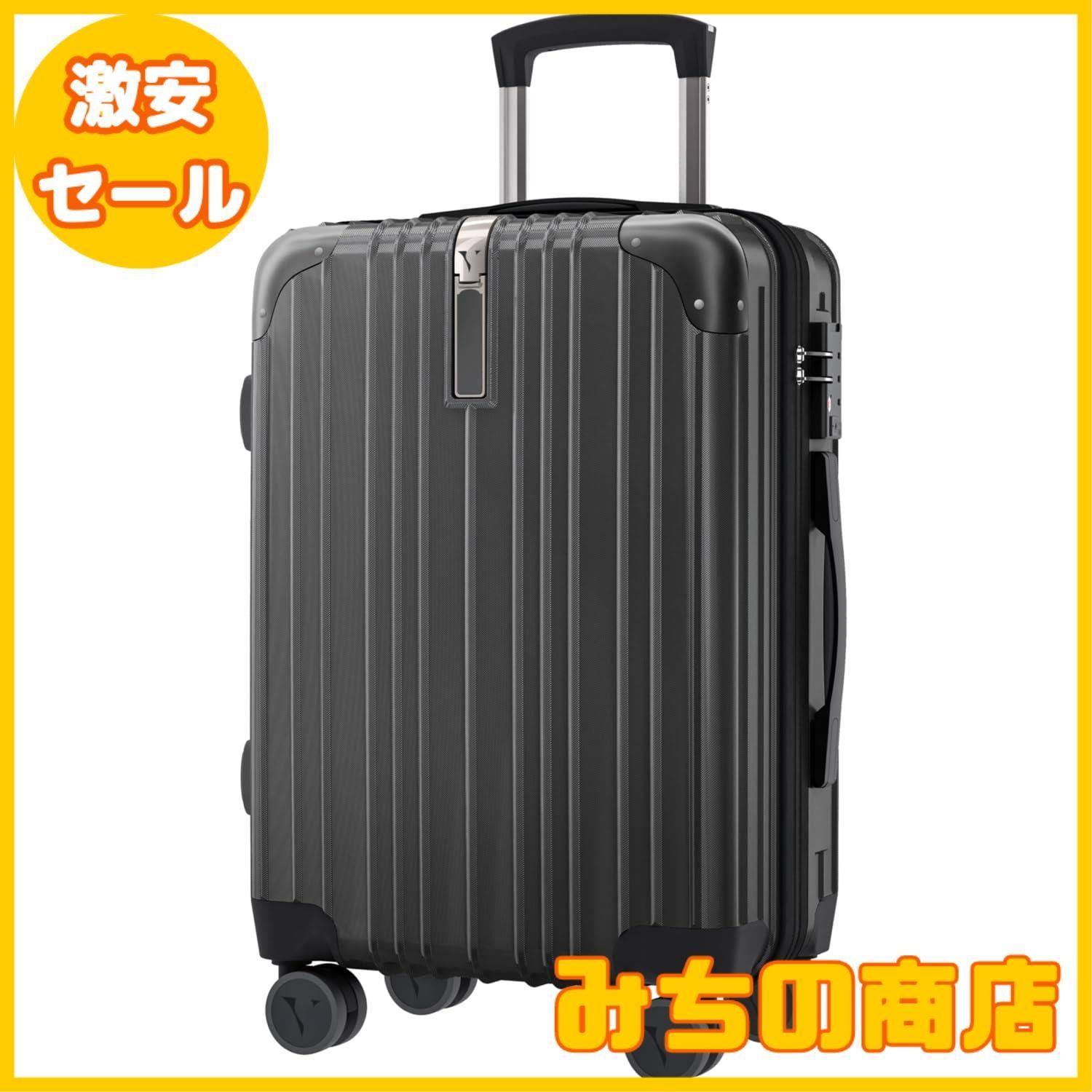 数量限定】[VELSKYF] 現役客室乗務員監修 スーツケース キャリー