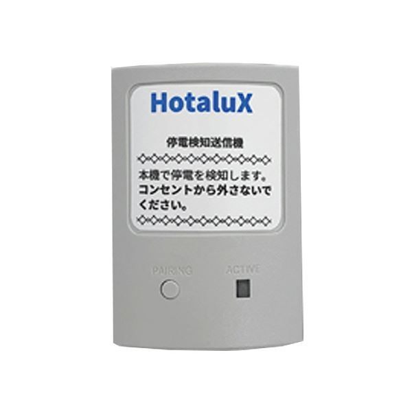 NEC 防災用LEDシーリング