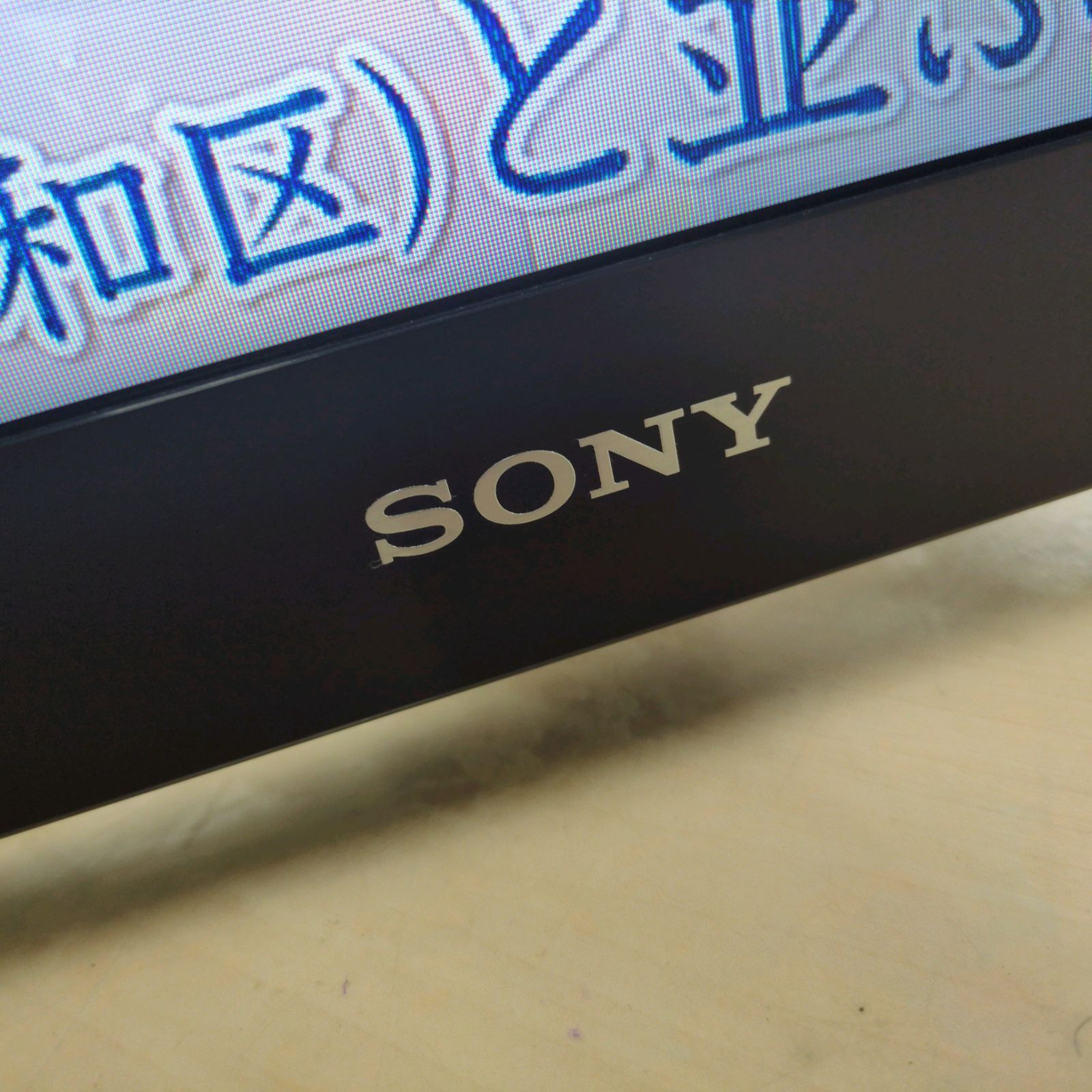 J318 ☆2011年製☆SONY☆32インチ地デジTV☆KDL-32EX42H - メルカリ